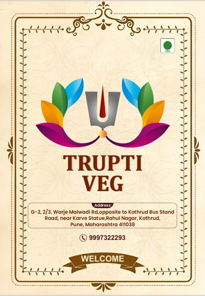 trupti pure veg 2 page 0001