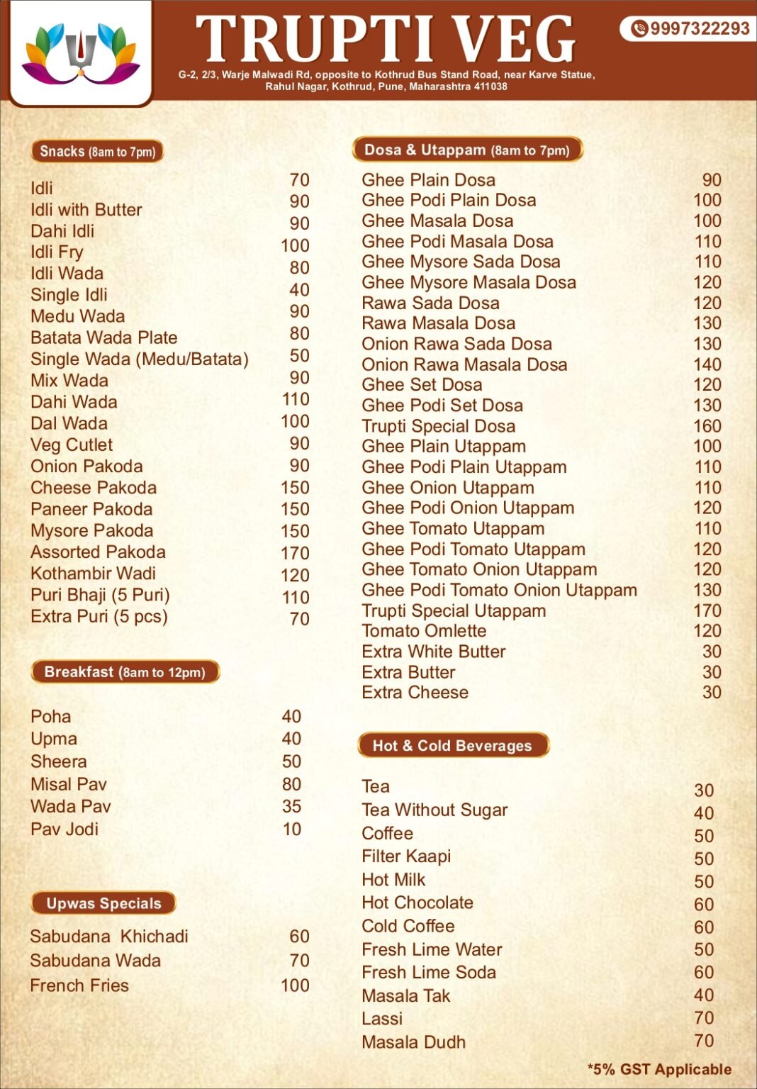 trupti pure veg 2 page 0003