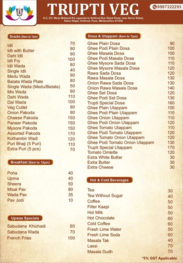 trupti pure veg 2 page 0003